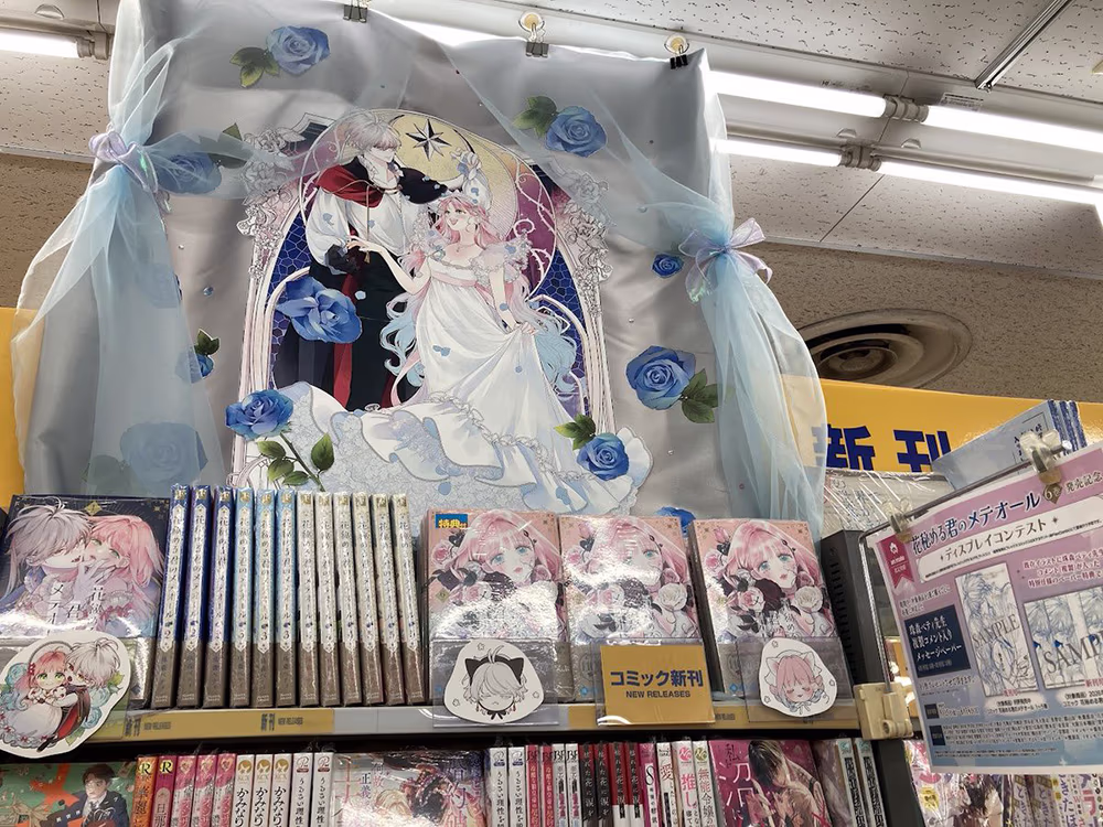 豊橋店