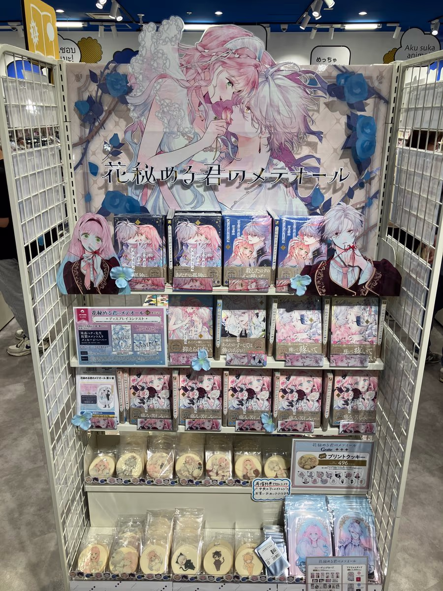 梅田店