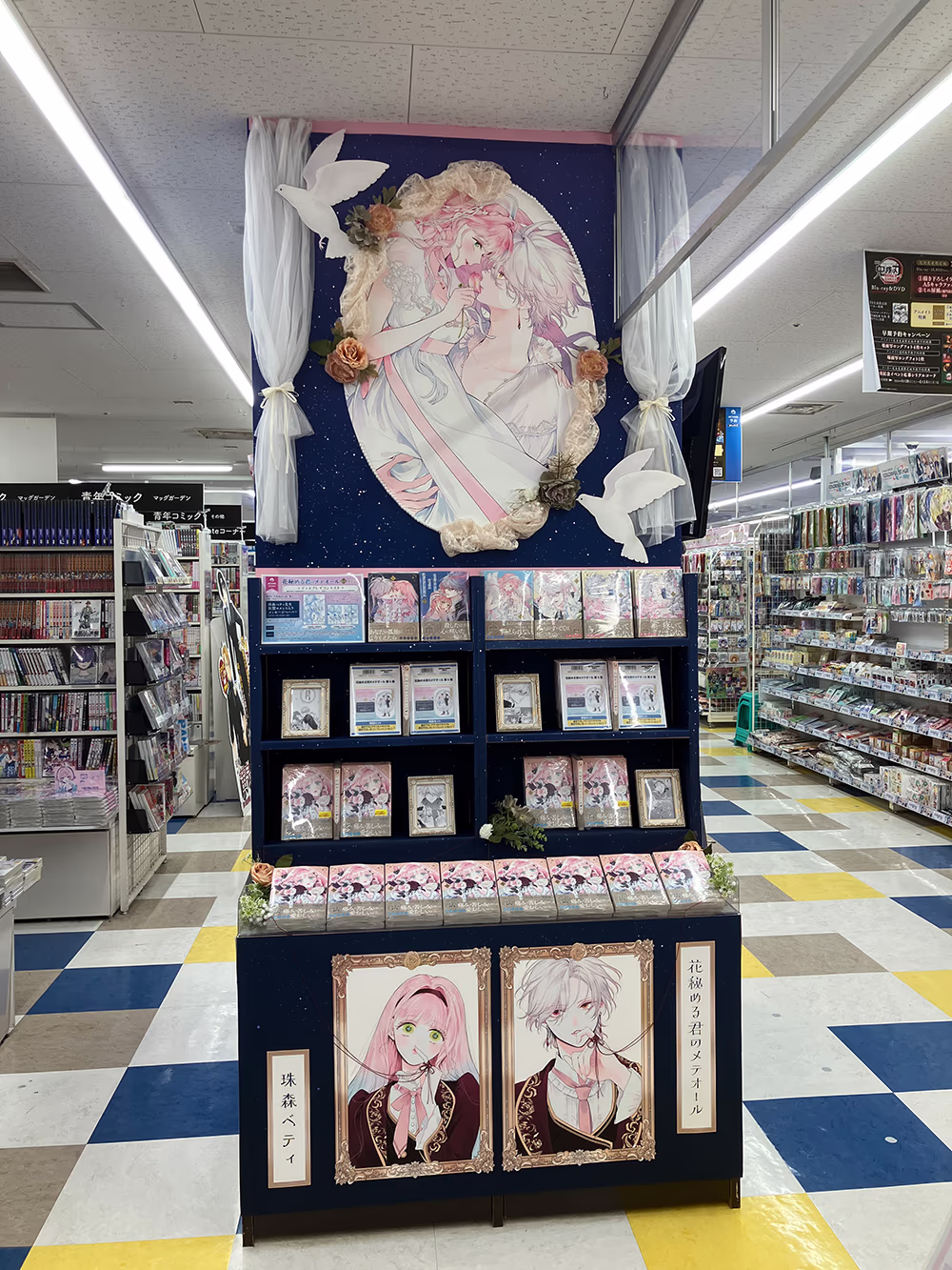 横浜ビブレ店