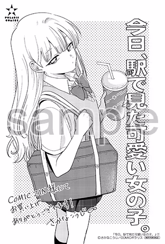 COMIC ZIN様