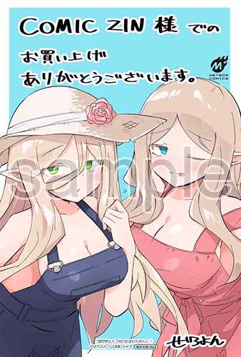 COMIC ZIN様
