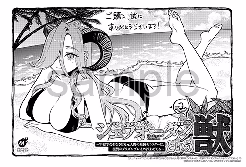 その他書店様