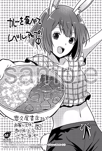 喜久屋書店様