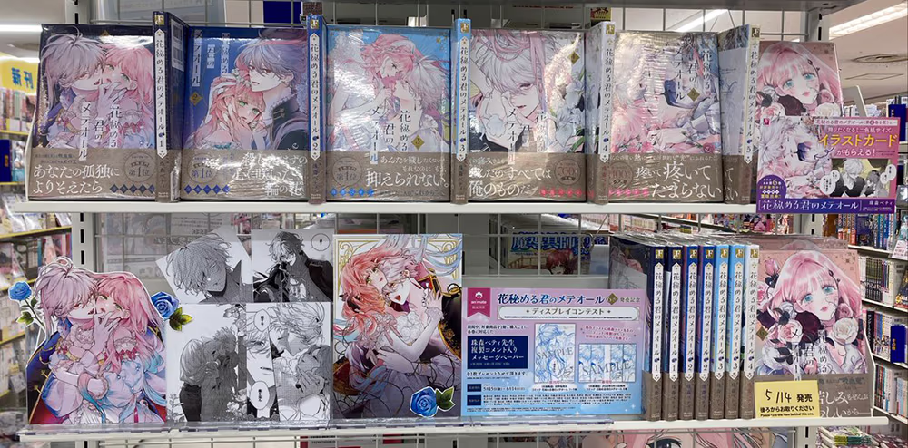 リノアス八尾店