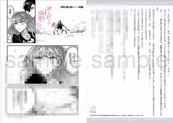アニメイト様