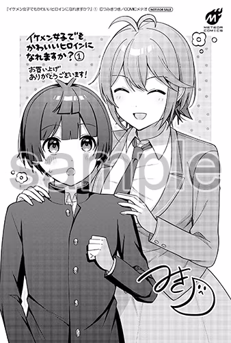 その他書店様