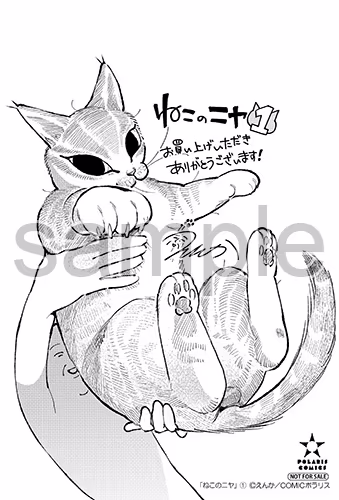 その他書店様