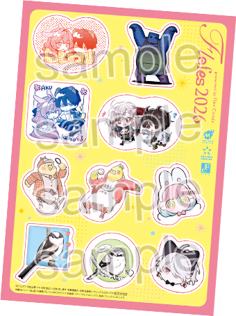 フレフェス2026特製!ぷっくりシール