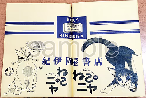 紀伊國屋書店グランフロント大阪店様