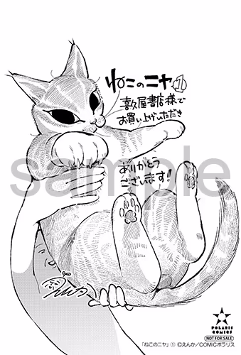 喜久屋書店様