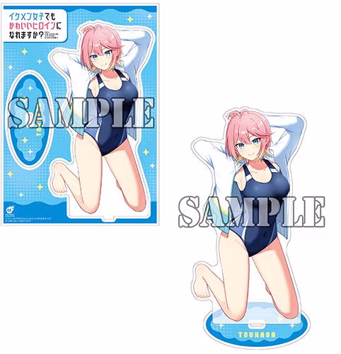 【まんが王限定】描き下ろしアクリルスタンド
