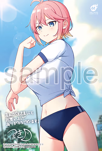 まんが王様