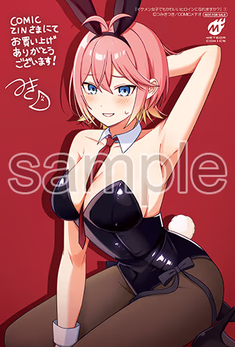 COMIC ZIN様