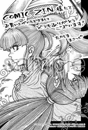 COMIC ZIN様