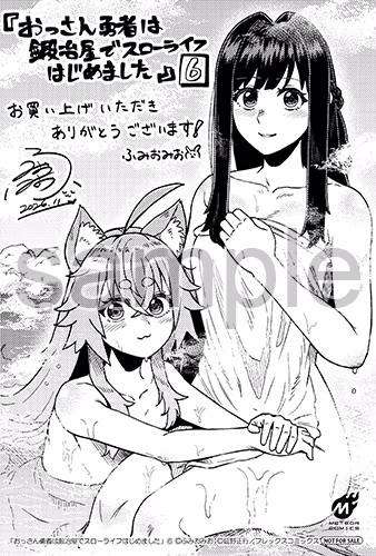 その他書店様