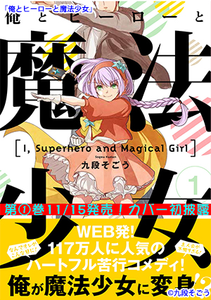 orehima_01