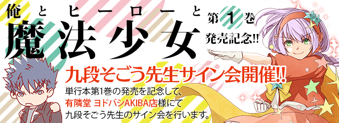 orehima_sign