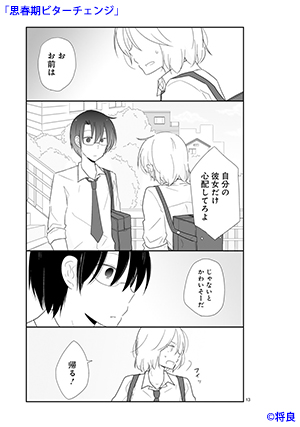 sishunki-01