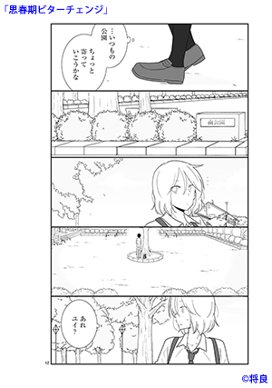 02-sisyunki