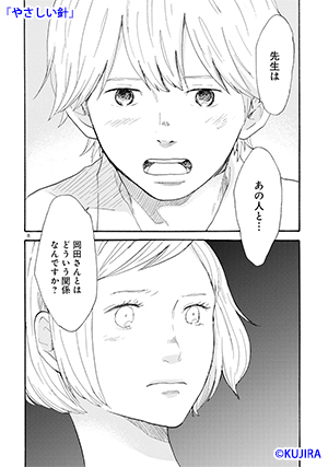 02-yasasii