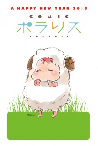 nenga2