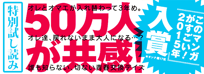 shishunki_sign