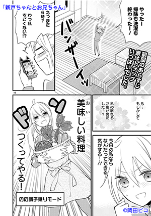 03-neet-01