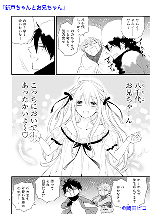 02-neet-01