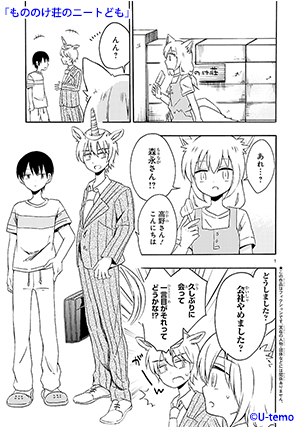 ブログコピーライト
