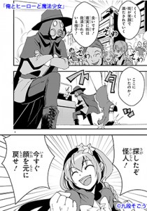 02-おれひま-02