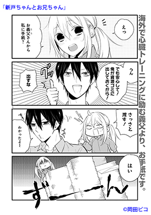 02-neet