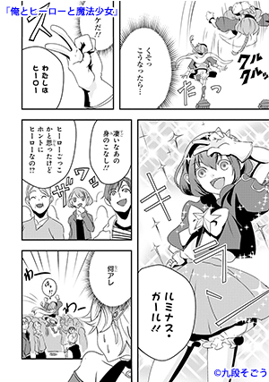 02-orehima-01