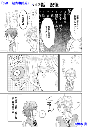 01-SSB-01