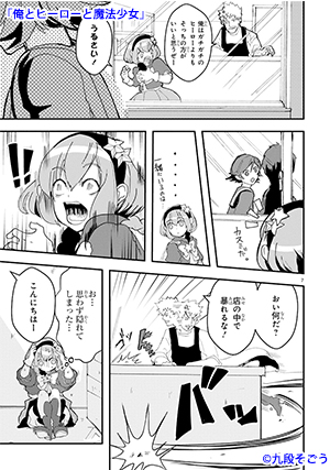 03-おれひま-01