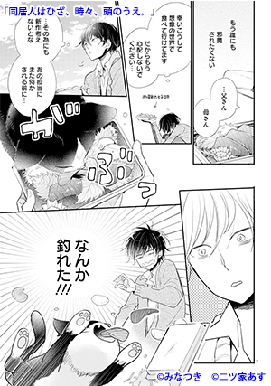 01-doukyo-01