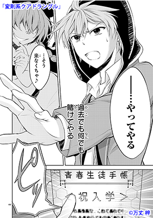 02-hensoku-01