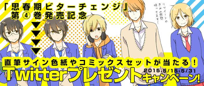 shishunki_rt