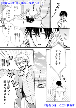 02-doukyo-01