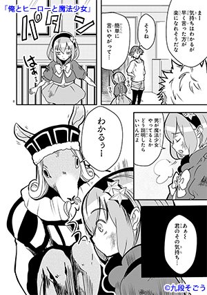 01-おれひま-1