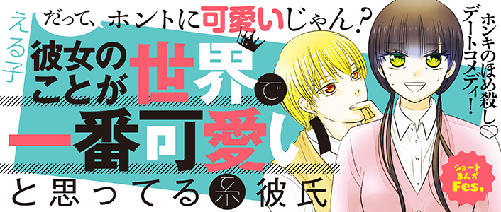 A_ojou_banner