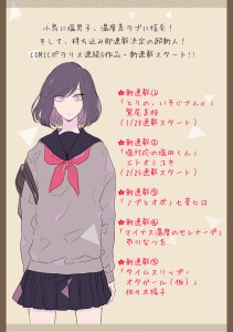 yokoku_new