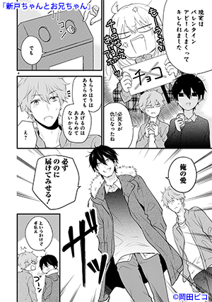 160204neet