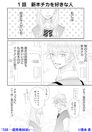 160204ssb