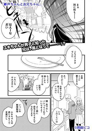 01-neet