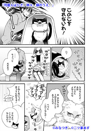 02-doukyo