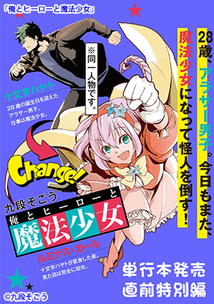 01-orehima
