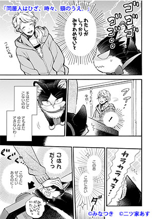 01_doukyo