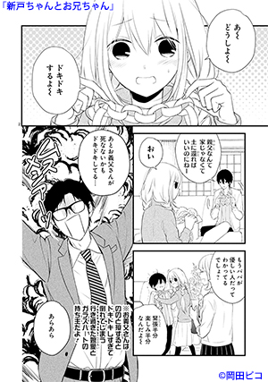 160630neet