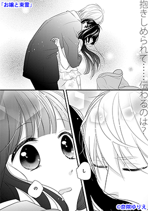 160630ojou