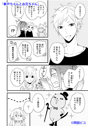03neet